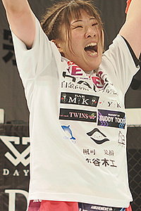 Sayaka Hishinuma