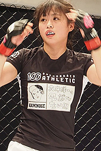 Suzu Ooi