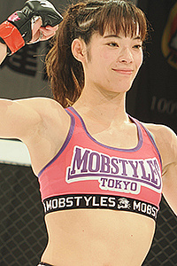 Marin Yamabuki