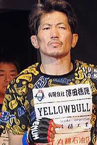 Yuki Shimizu