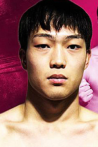 Ryoga Uchida