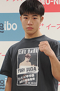 Yuri Suda