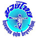 Hanuman Cup logo