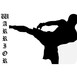 Warrior Fighting Challenge logo
