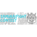 Samurai Fight Contest logo