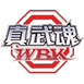 WBK logo