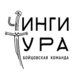 Chingi-Tura logo