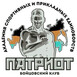 Patriot Fight Club logo