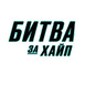 Fight For Hype logo