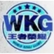 World Kings Glory logo