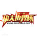 Kung Fu World Cup logo