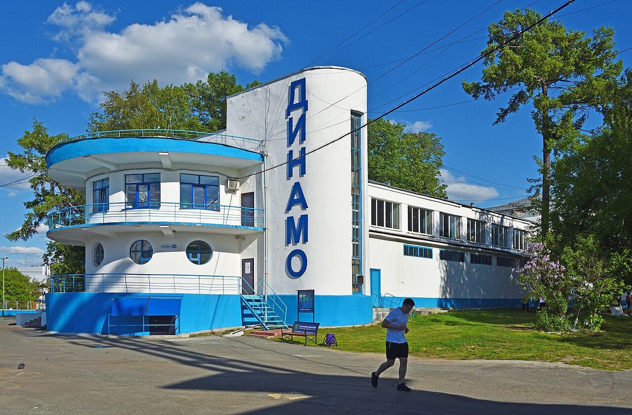 Ekaterinburg