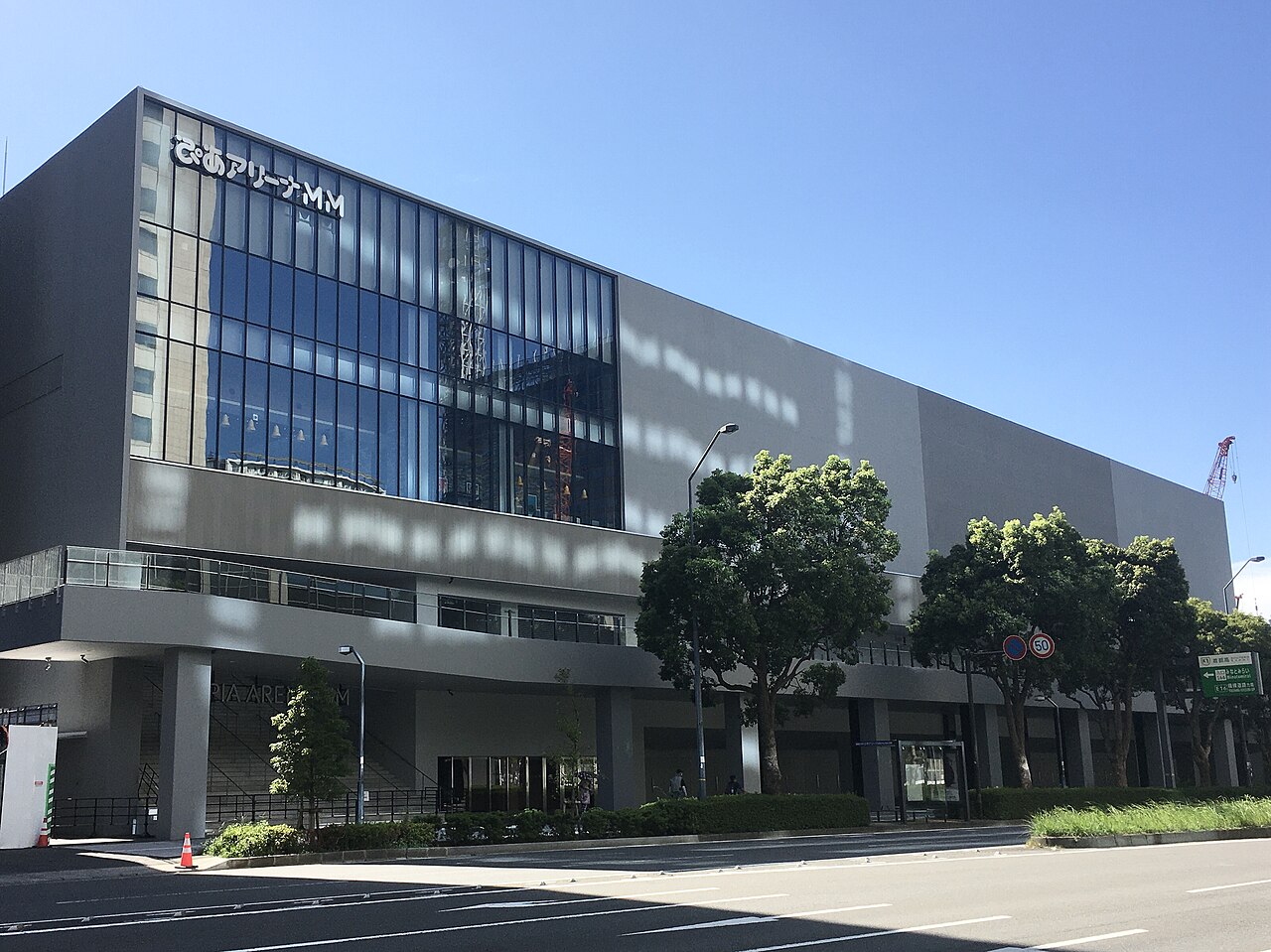 Pia Arena MM