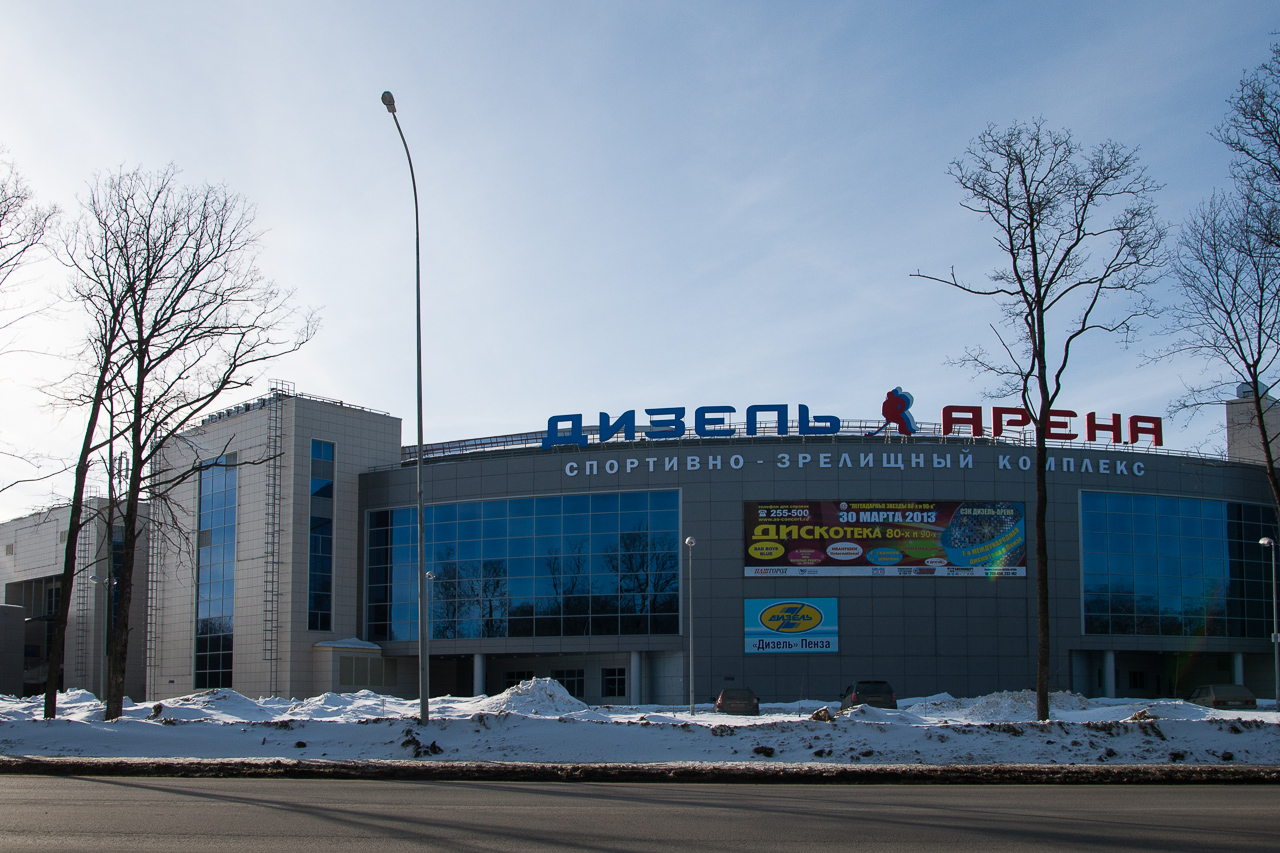 Dizel Arena