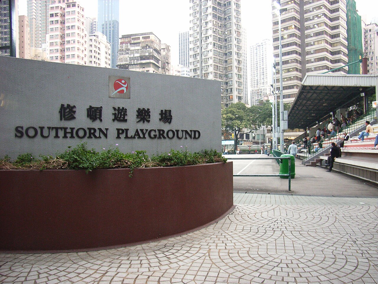 Southorn Stadium